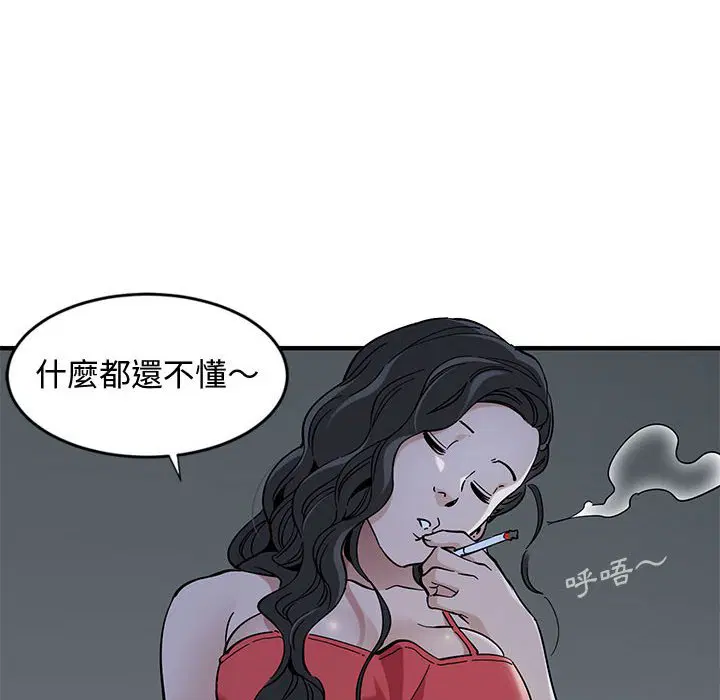 第4話