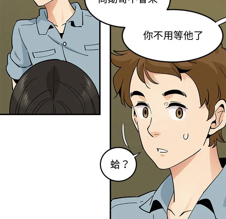 第5話