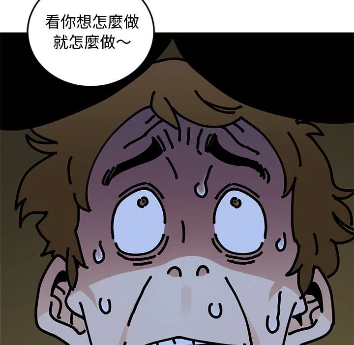 第5話