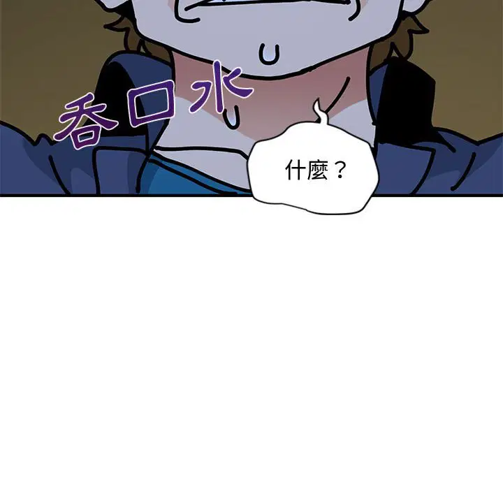 第5話