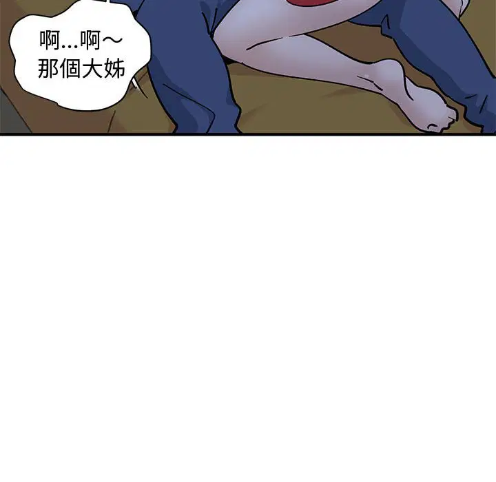 第5話