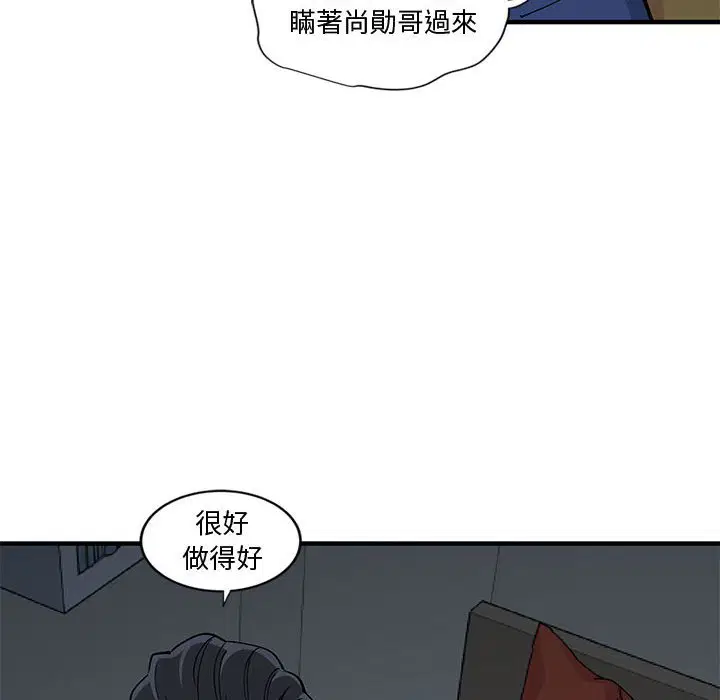 第5話