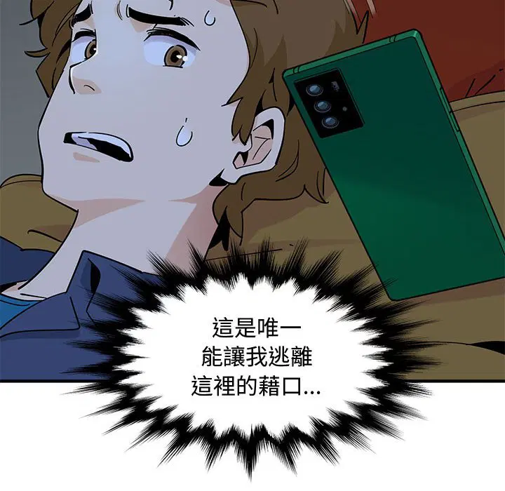 第5話