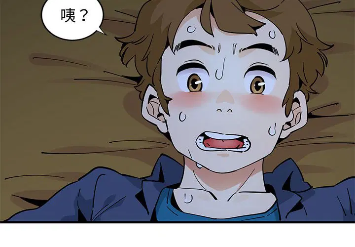 第5話