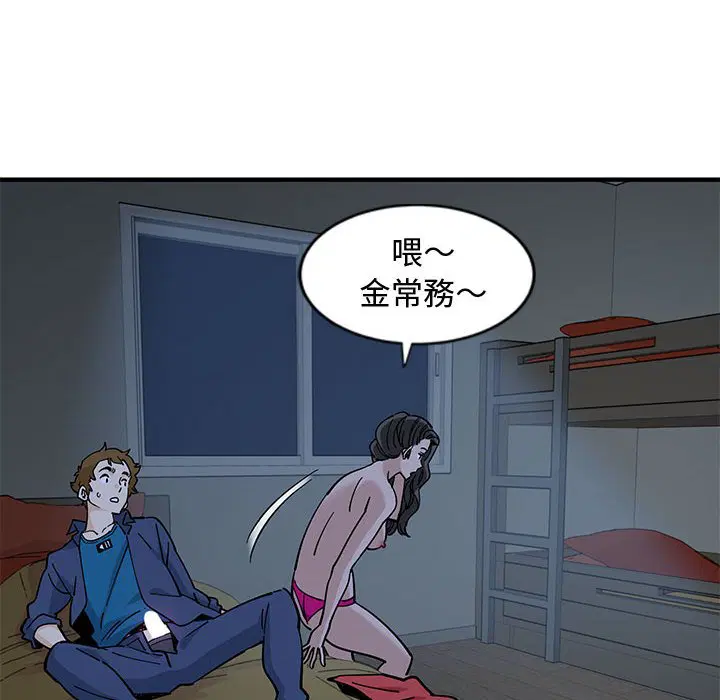 第5話