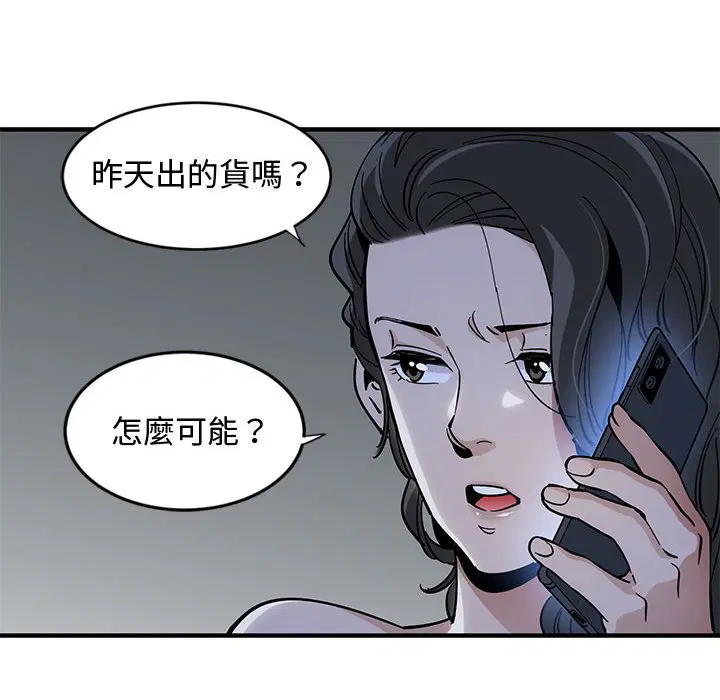 第5話