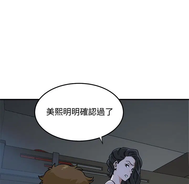 第5話