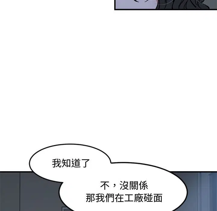 第5話
