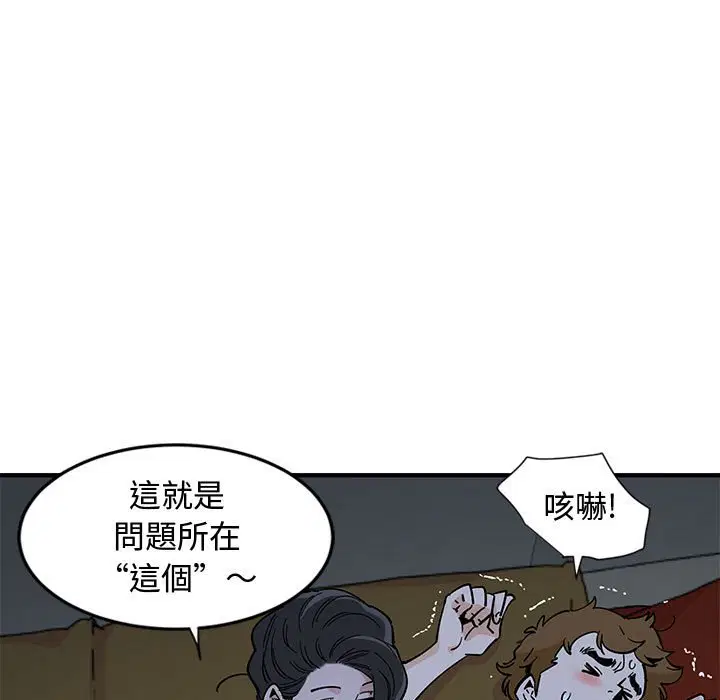 第5話