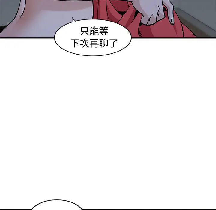 第5話