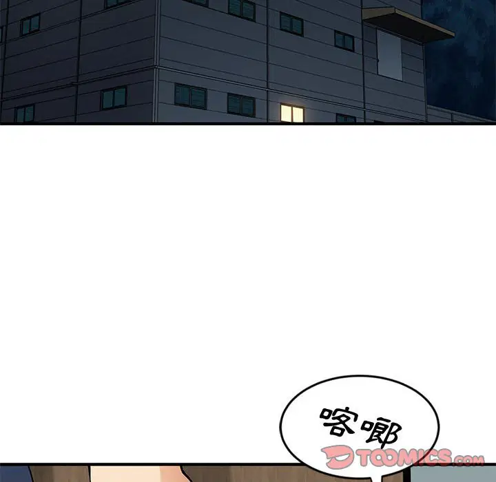第5話