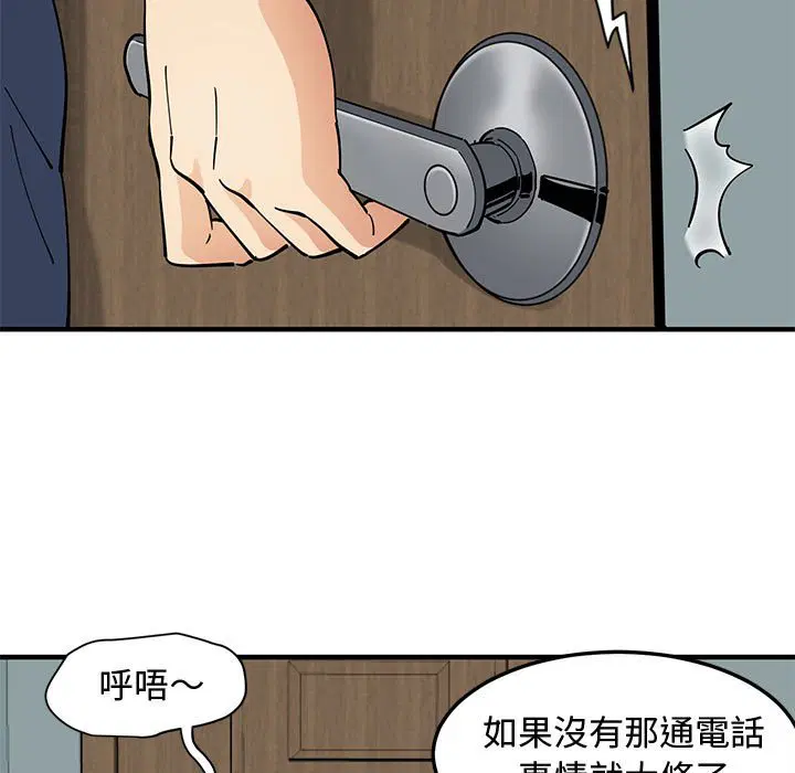 第5話