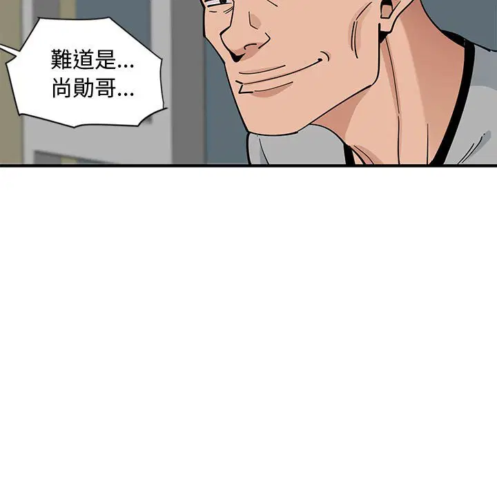 第5話