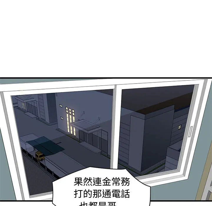 第5話