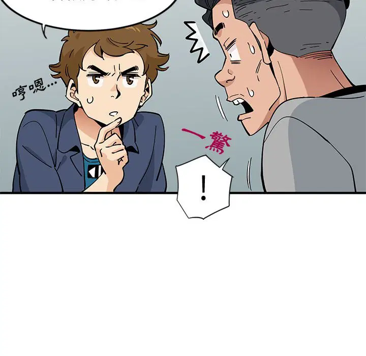 第5話