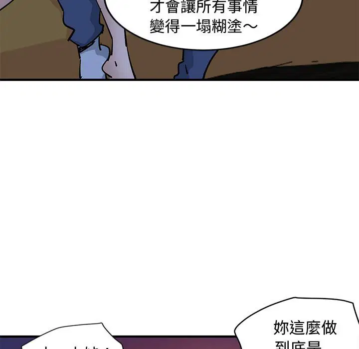 第5話