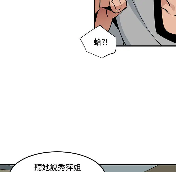 第5話