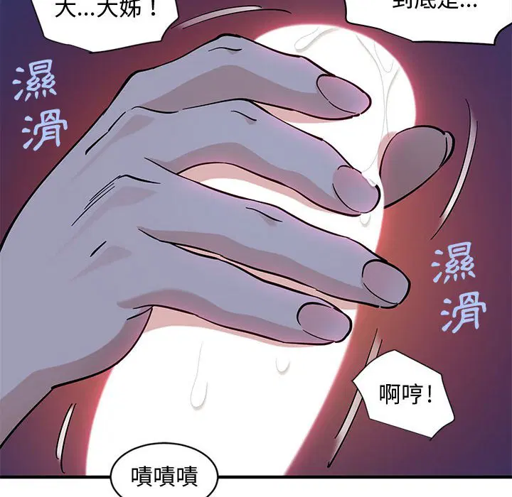 第5話