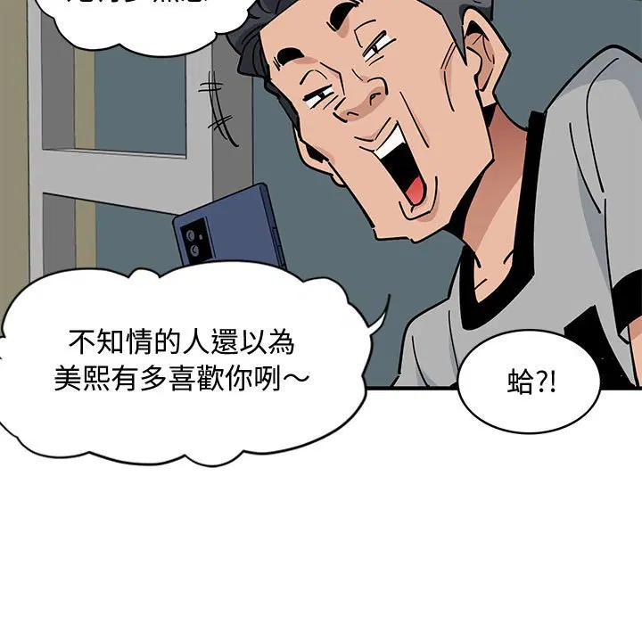 第5話