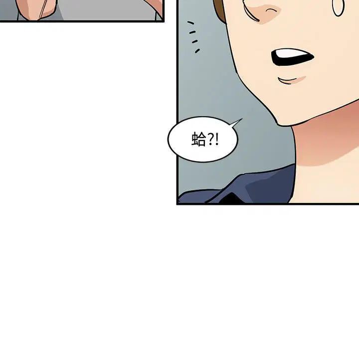 第5話