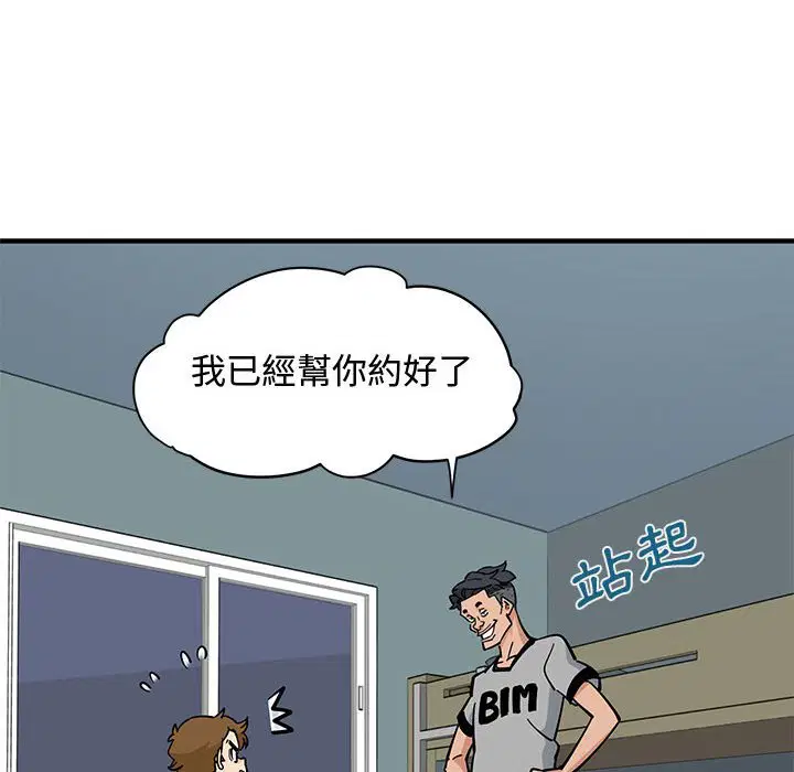 第5話