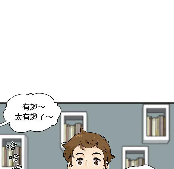 第5話