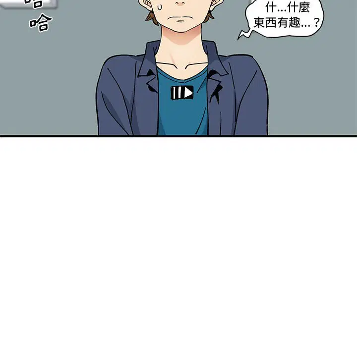第5話