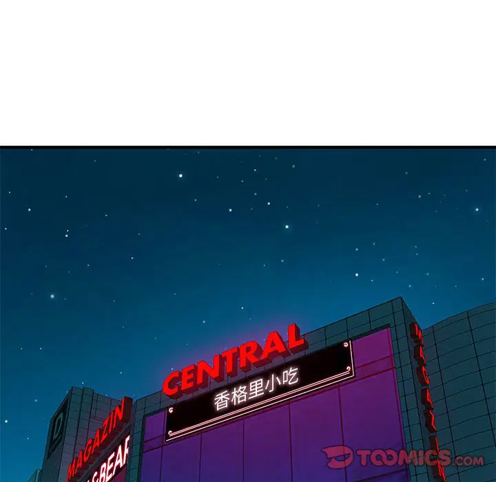 第5話
