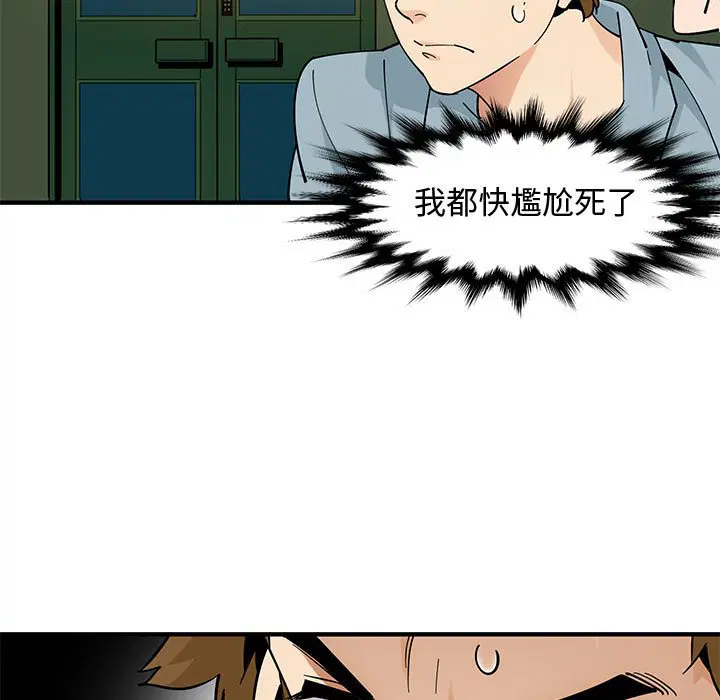 第5話