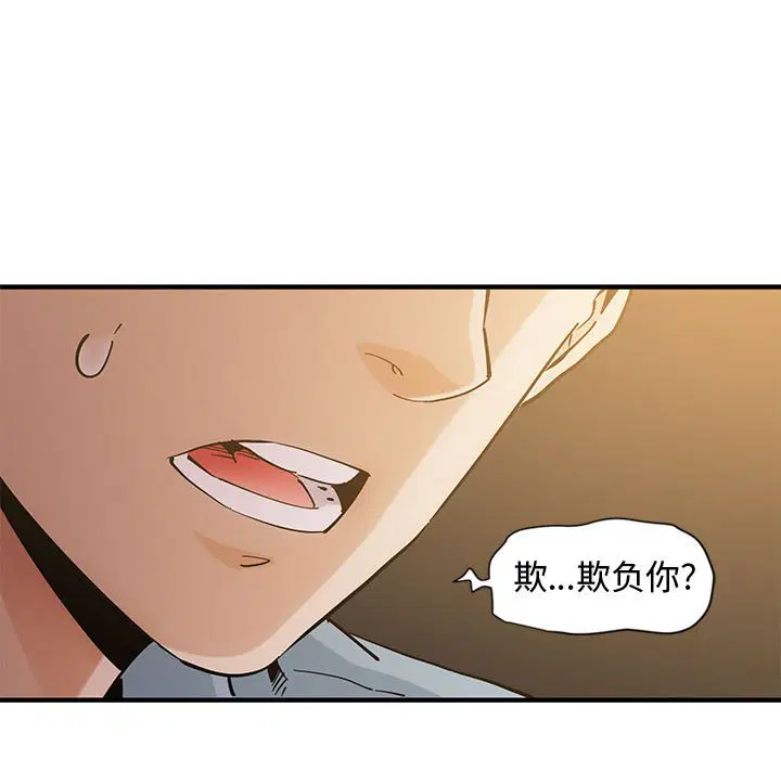 第6話