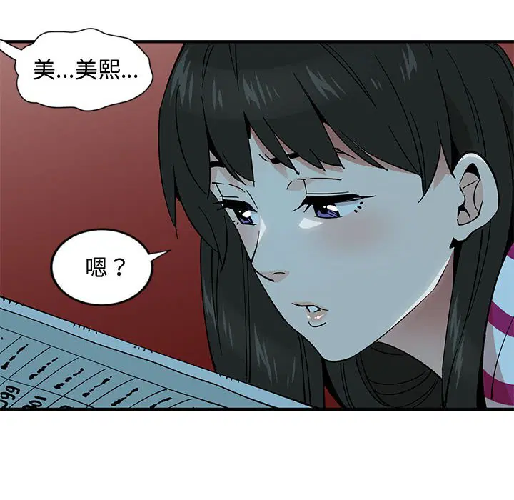 第6話