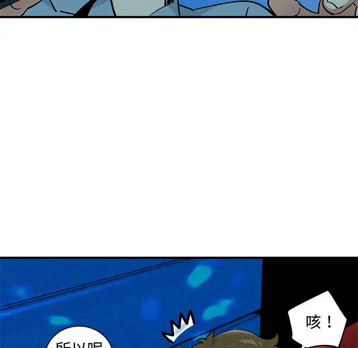 第6話