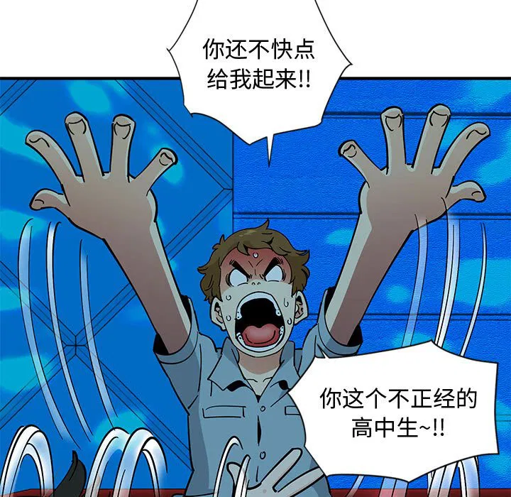 第6話
