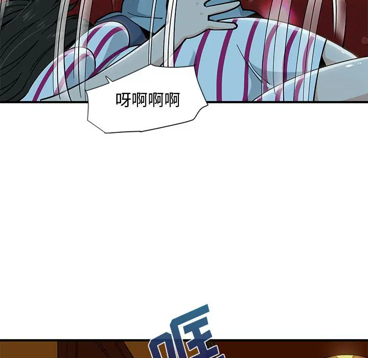 第6話