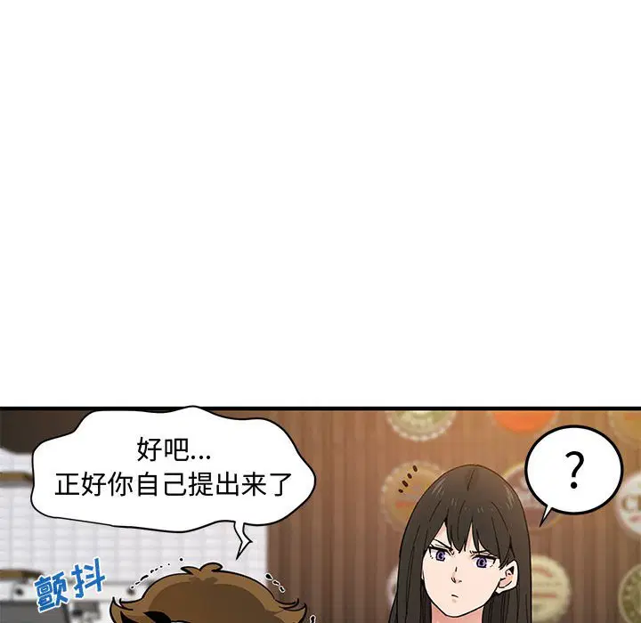 第6話