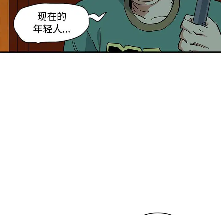 第6話