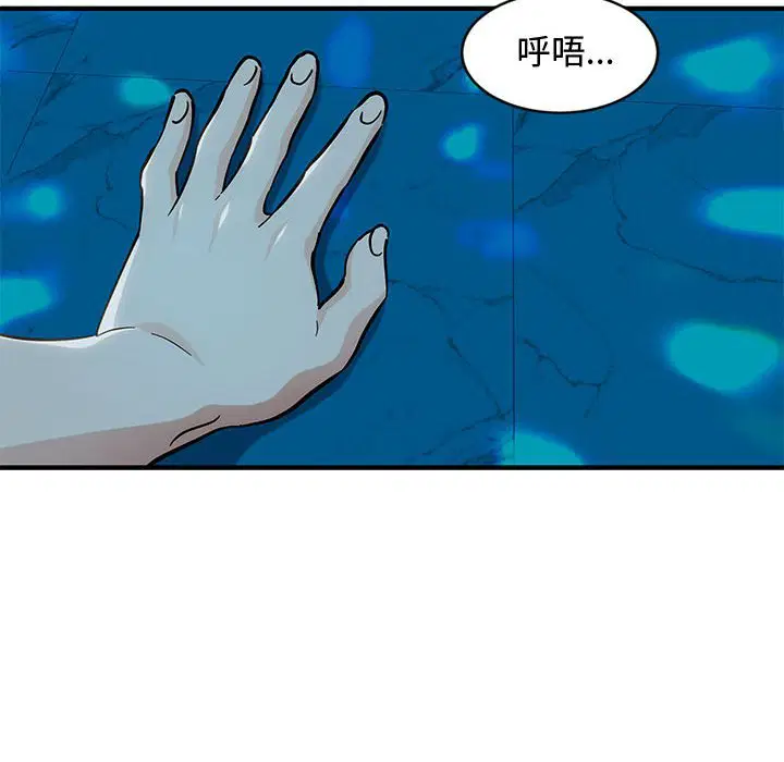 第6話