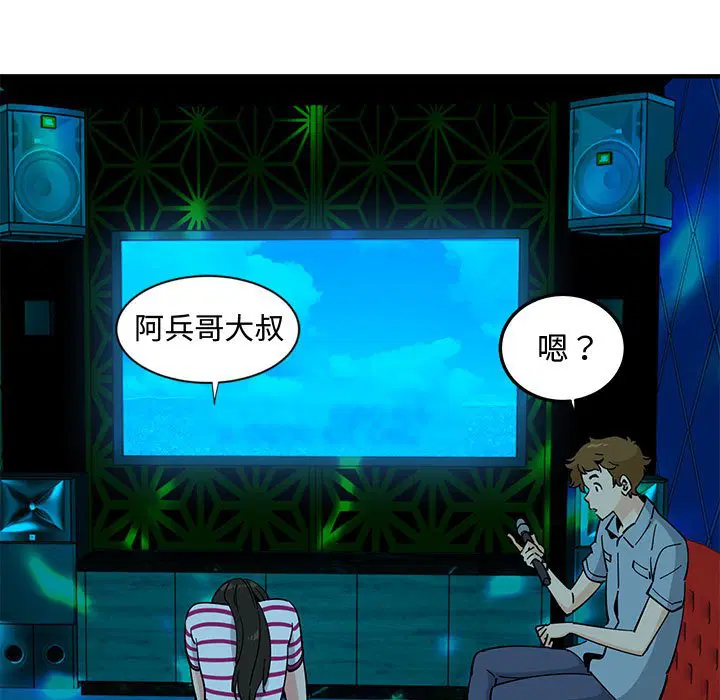 第6話