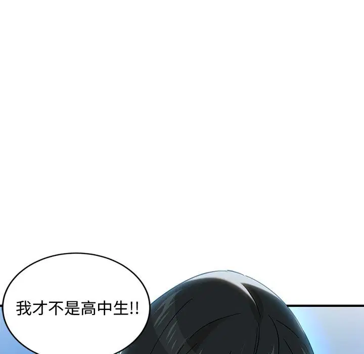 第6話