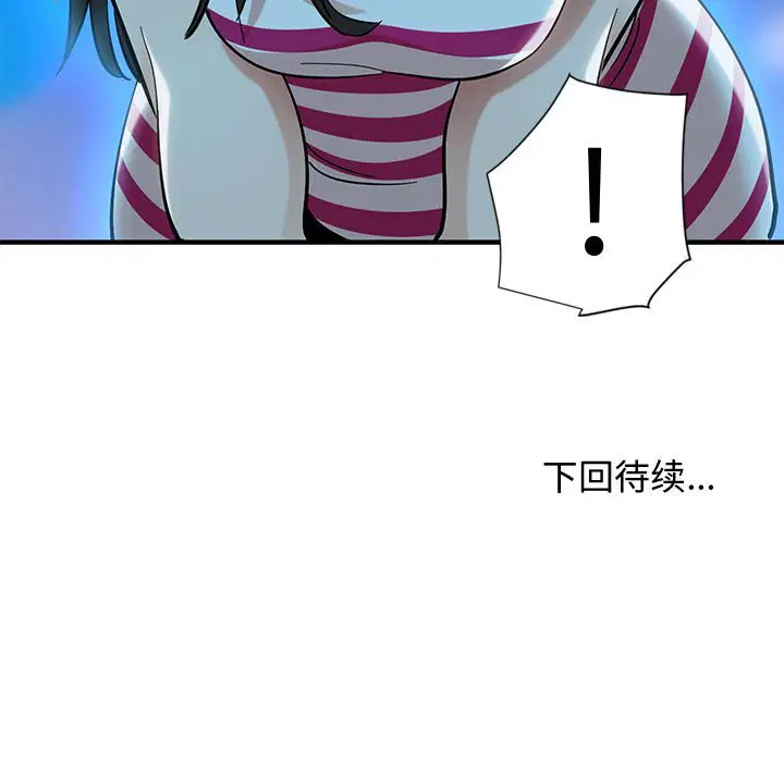 第6話