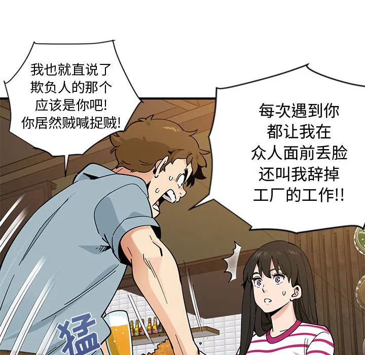 第6話