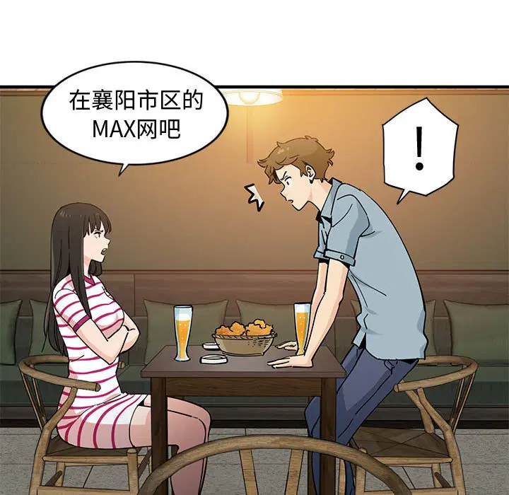 第6話