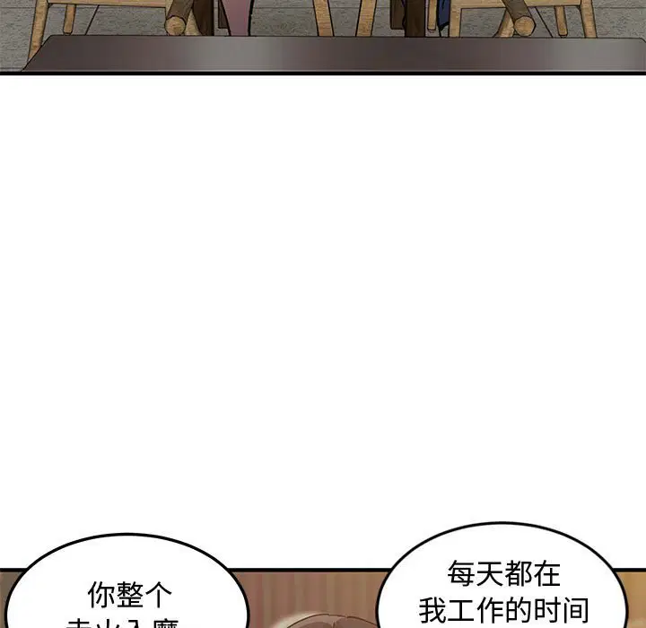 第6話