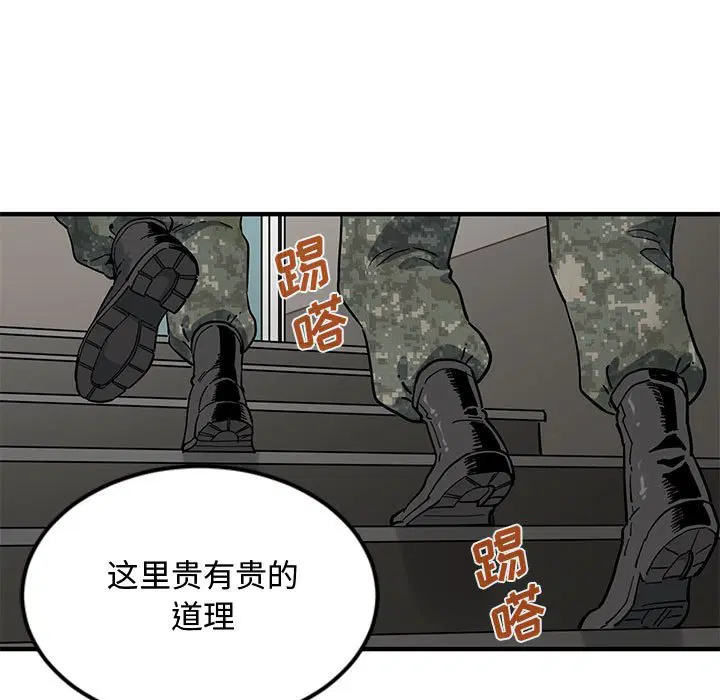 第6話