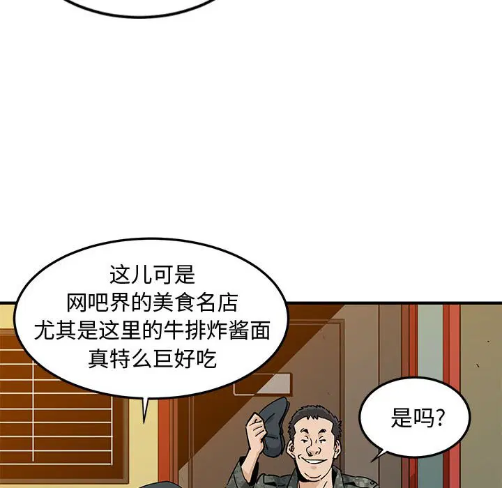 第6話