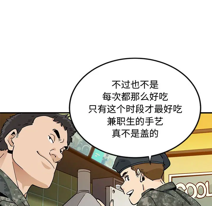 第6話