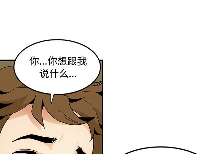 第6話