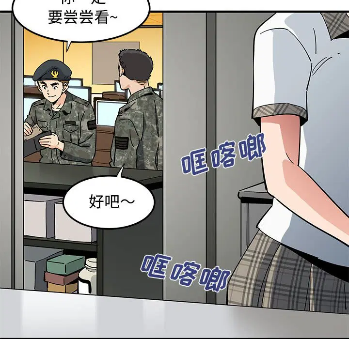 第6話