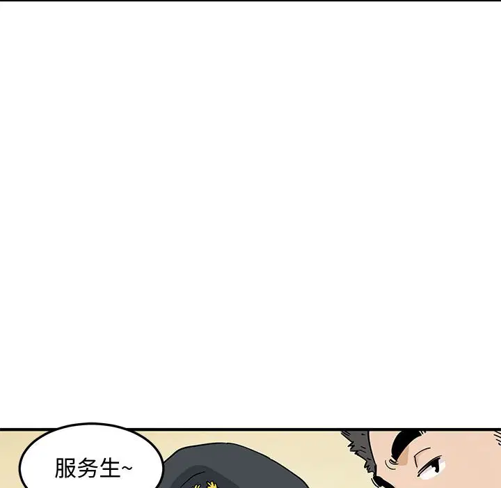 第6話