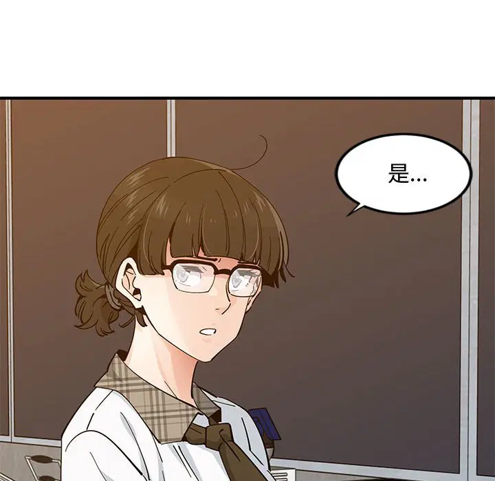 第6話